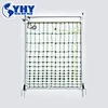 Electric Fence Gate in 7.5cm Vertical for Sheep Netting